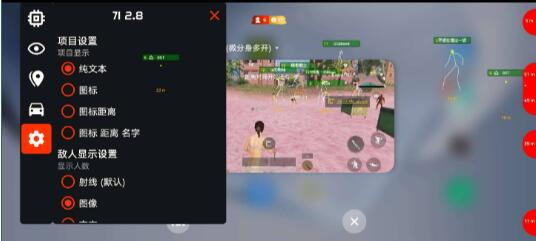 pubg71AR2.8修复版