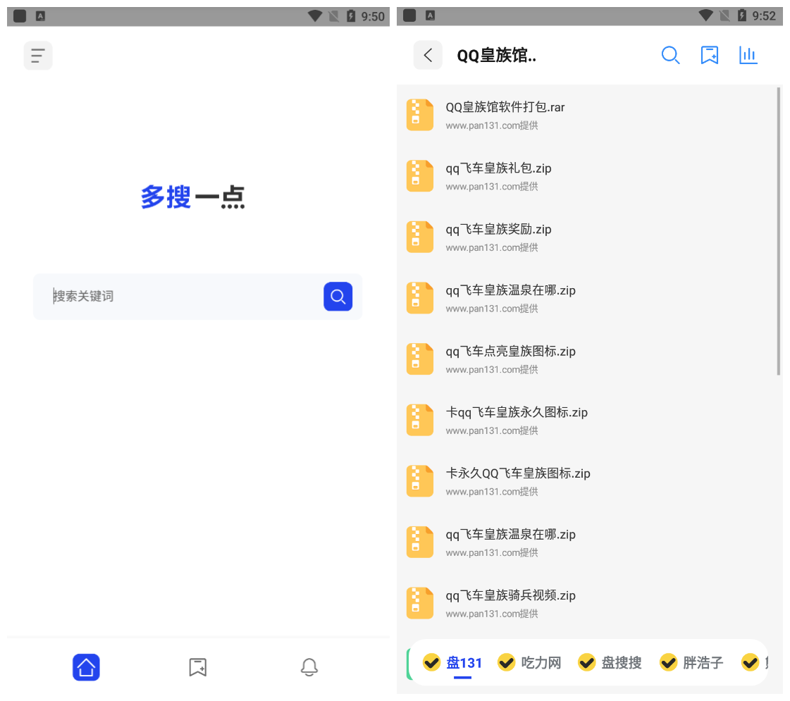 多搜v1.0.8安卓版 精致的多功能搜索工具