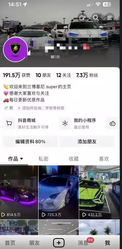 流量爆炸！！超级跑车冷门项目月入过W