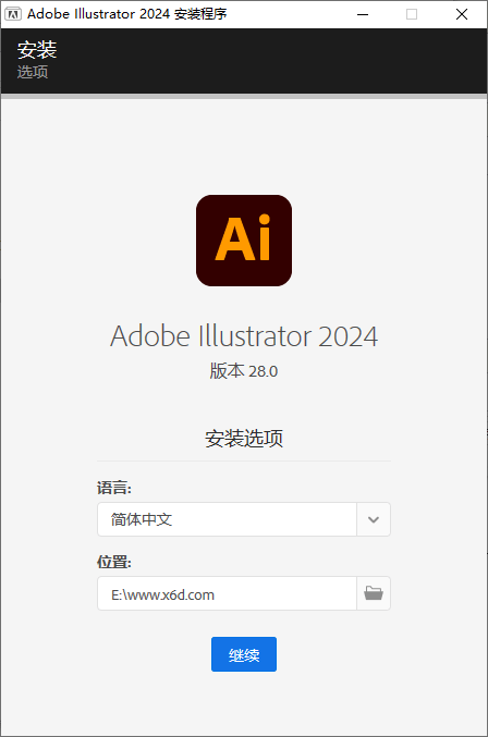 Adobe Illustrator 2024 28.0.0.88特别版