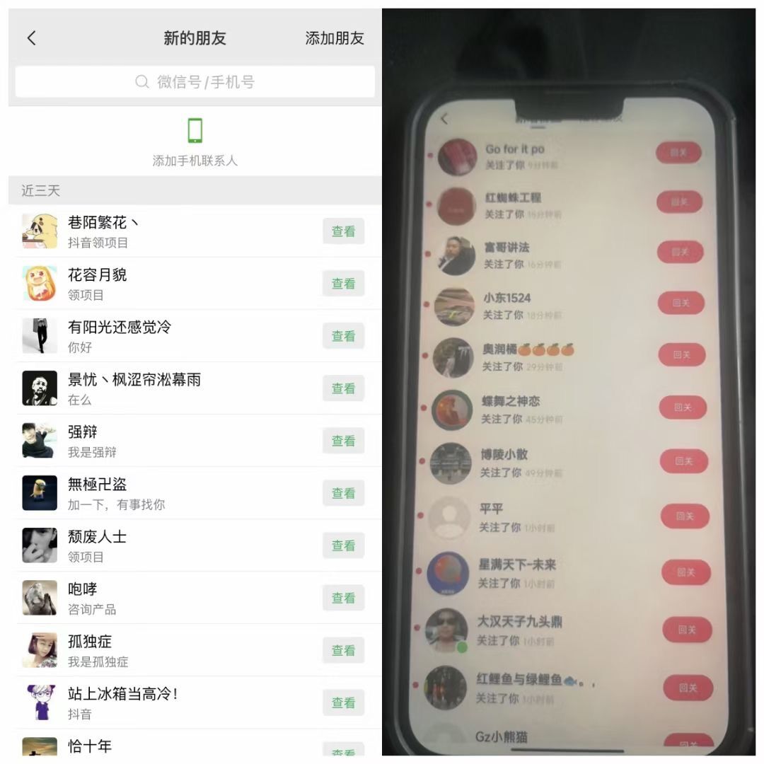  首发 dy无限收藏曝光脚本来啦 日引200+精准粉