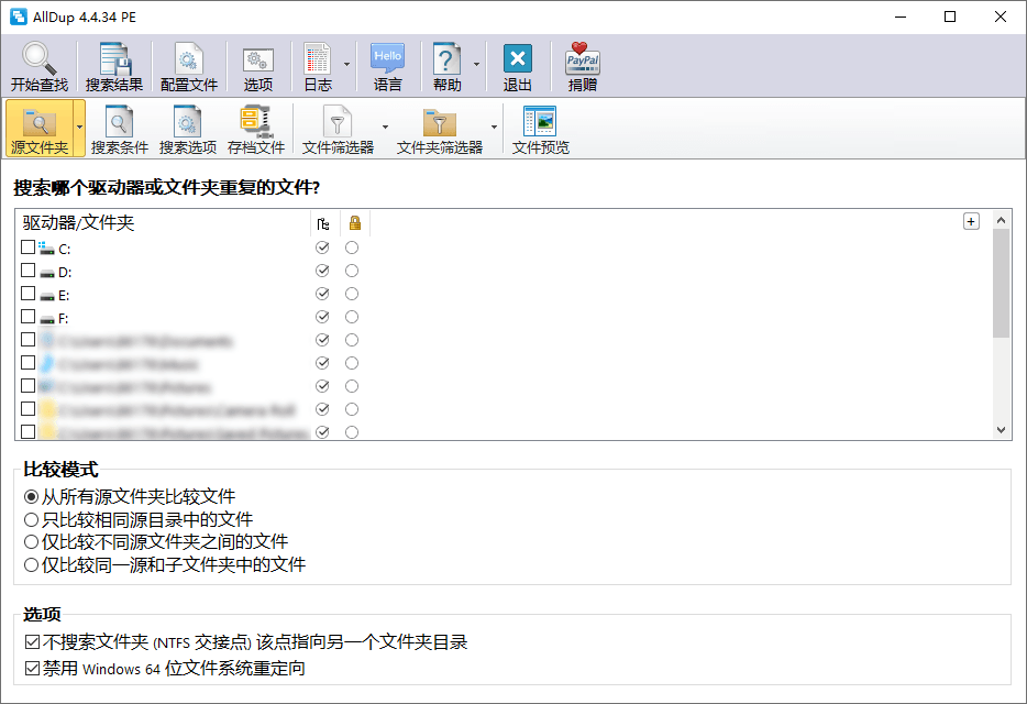 重复文件查找AllDup v4.5.52