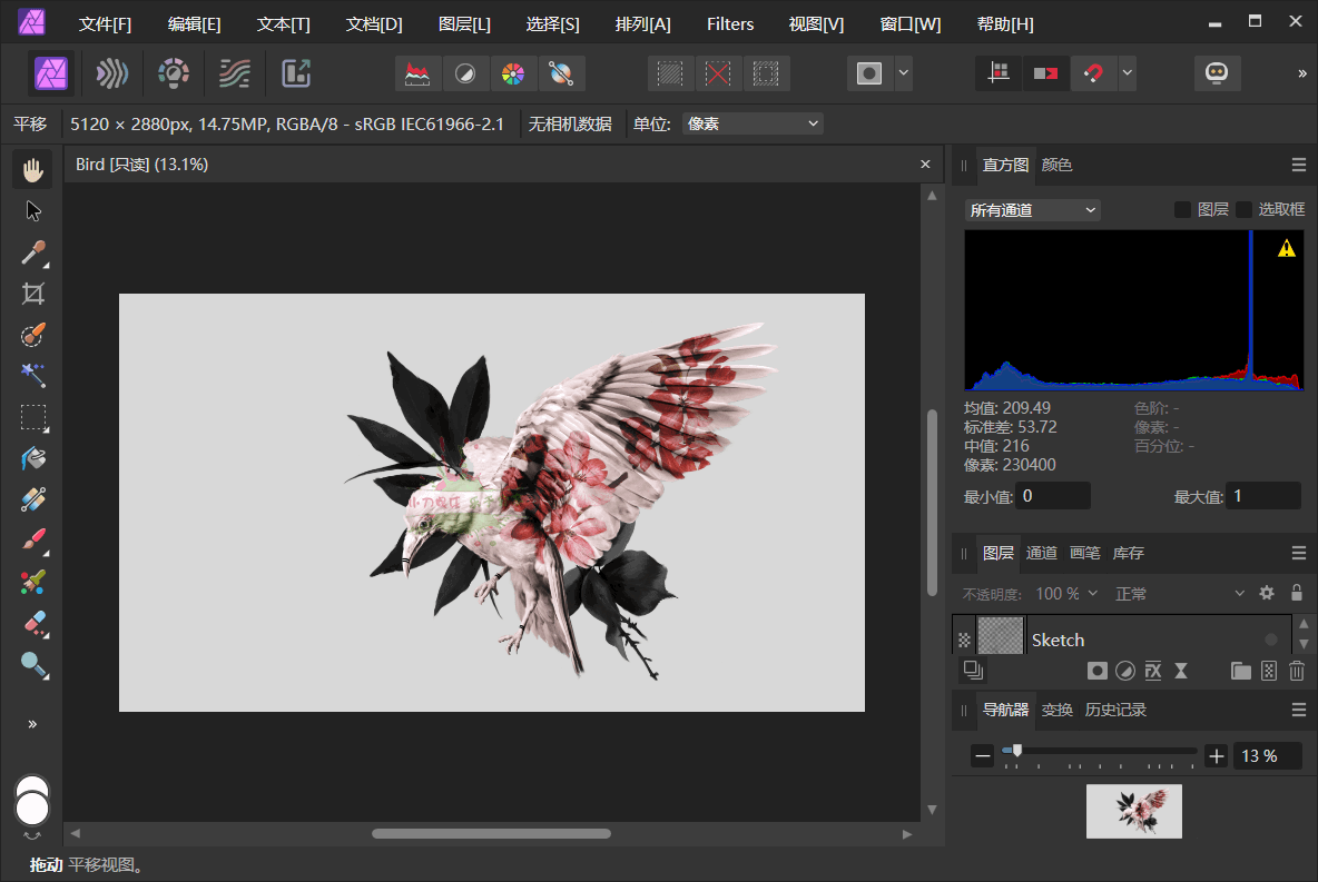 Affinity Photo v2.3.0.2165绿色版