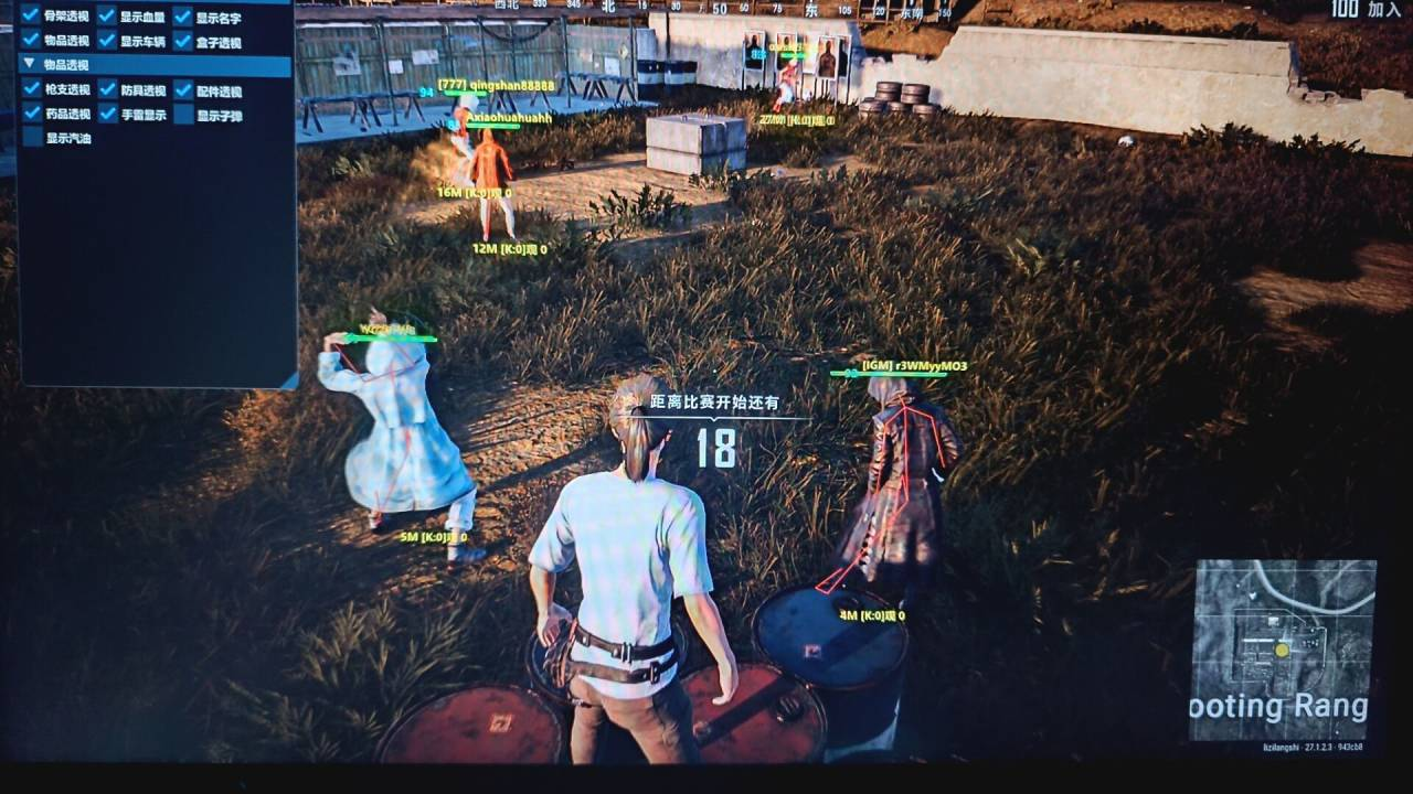 PC端PUBG吃鸡稳定透视