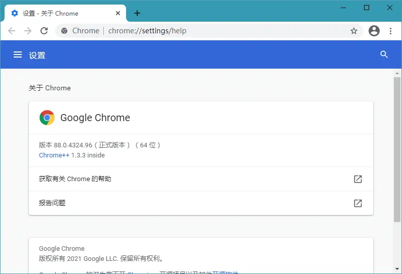 Google Chrome v125.0.6422.61 谷歌Chrome浏览器，便携增强版