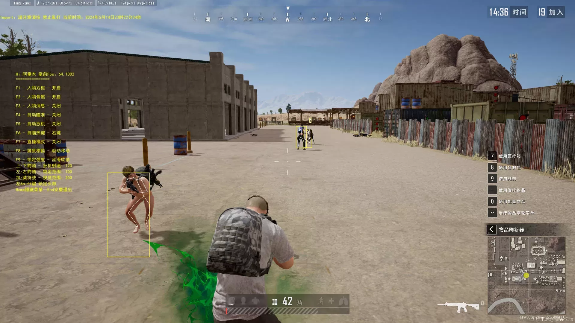 PUBG绝地求生·阿童木透视自瞄免费辅助 v6.3