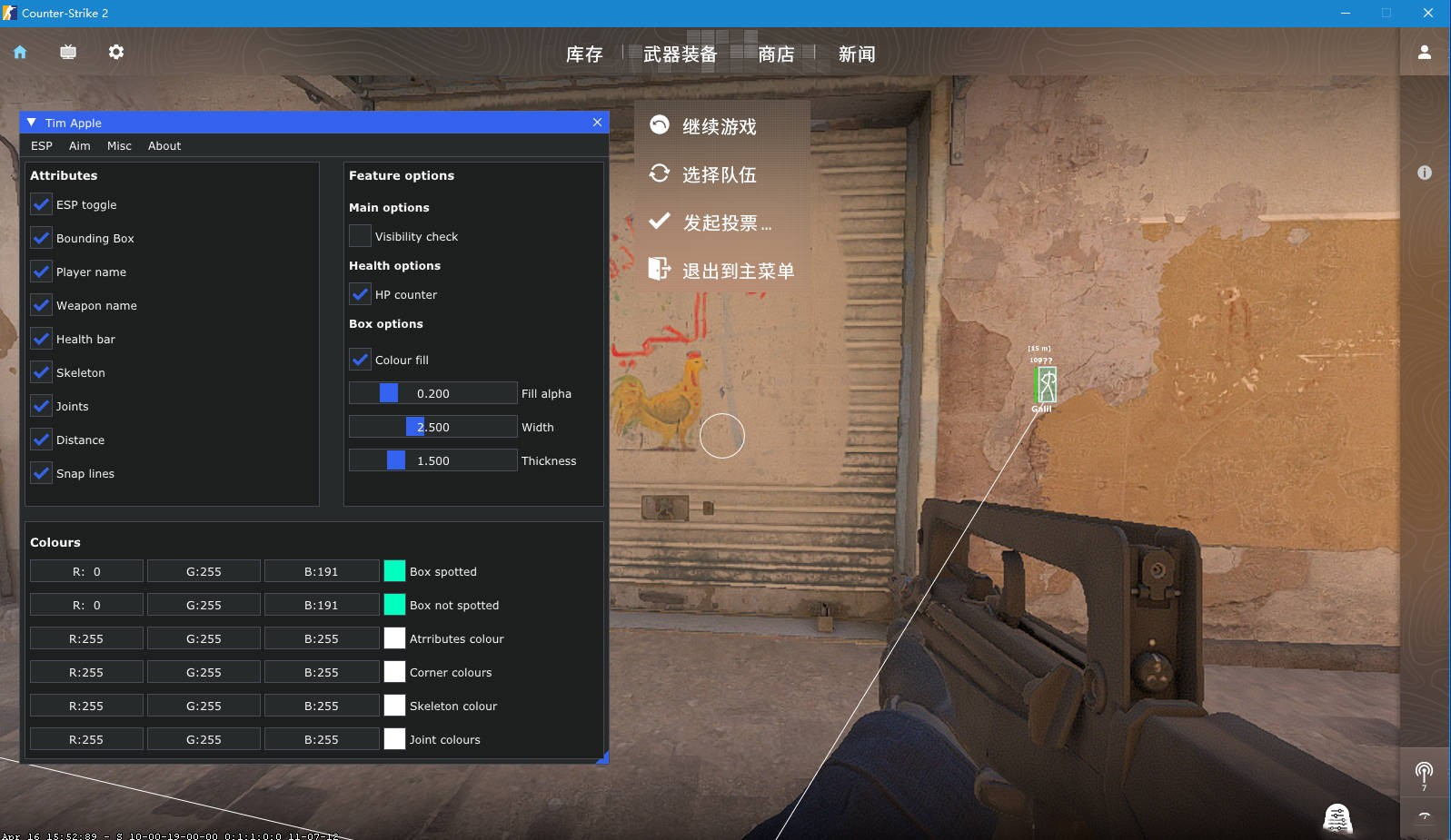CS2·TimApple透视自瞄扳机免费辅助 v6.12