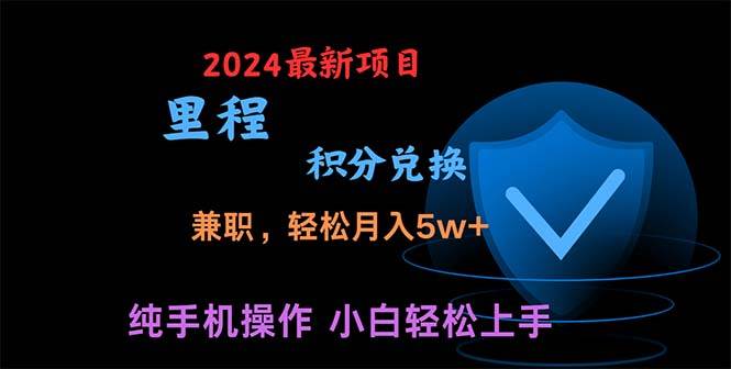 暑假最暴利的项目，暑假来临，利润飙升，正是项目利润爆发时期。市场很&#8230;