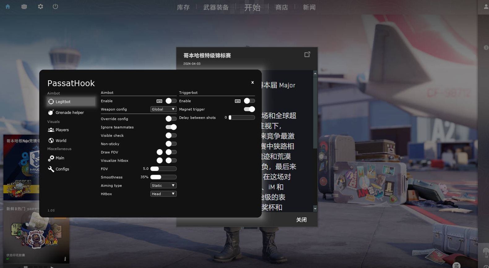 CS2·PassatHook绘制自瞄多功能辅助 v6.23