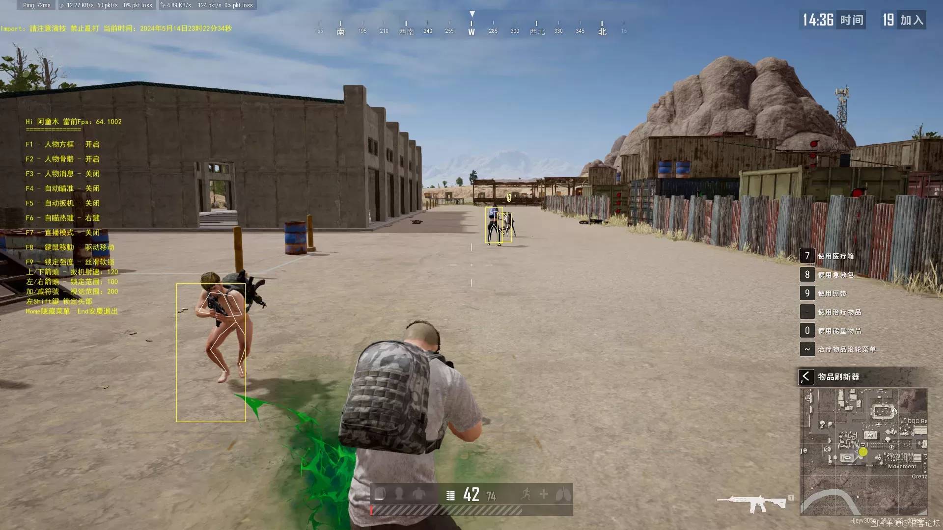 PUBG绝地求生·阿童木透视自瞄免费辅助 v7.26